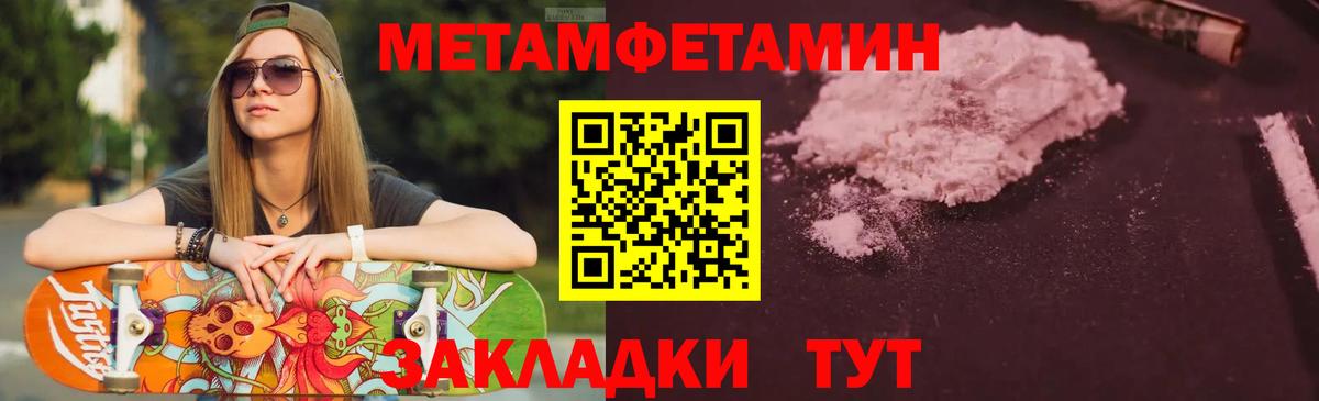 Amphetamine  Вход с VPN  Амфетамин  Тихорецк  Амфетамин 97% 