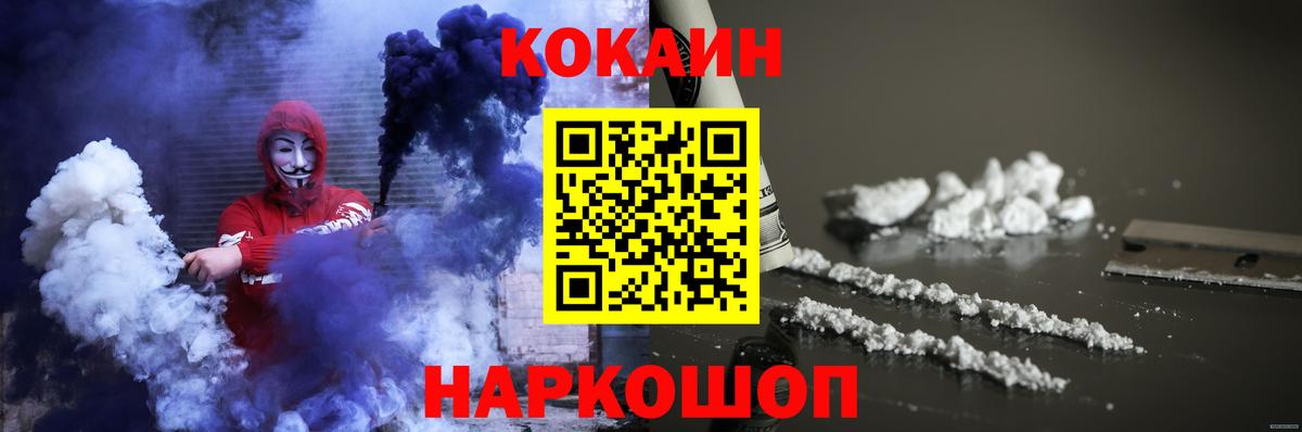 Кокаин  Кокаин 98%  магазин продажи   Тихорецк  Cocaine 99%  Вход с VPN 
