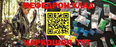сатива Партизанск