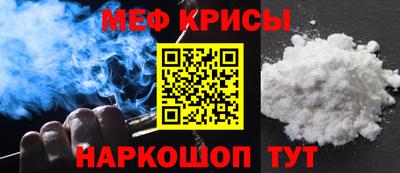 экстази Обь