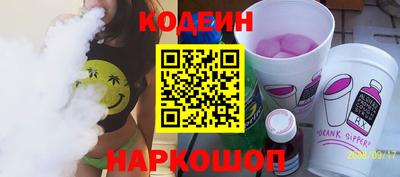 шишки Нягань