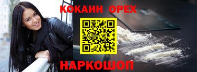 прущая мука Обнинск