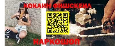 экстази Обь