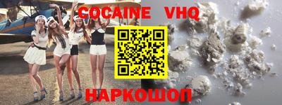 кристаллы Первоуральск