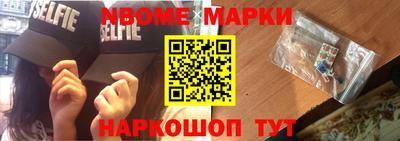экстази Обь
