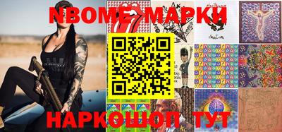 шишки Нягань