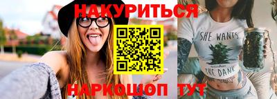 сатива Партизанск