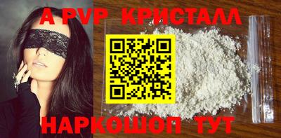 сатива Партизанск
