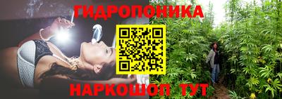 прущая мука Обнинск