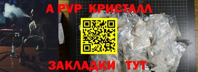 прущая мука Обнинск