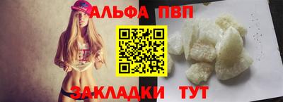 кристаллы Первоуральск
