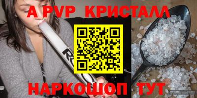 дживик Пенза