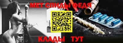 дживик Пенза