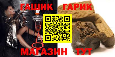 сатива Партизанск