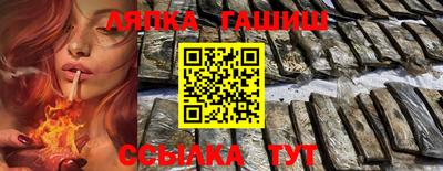 дживик Пенза