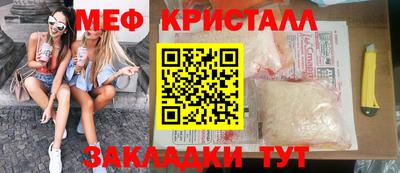прущая мука Обнинск