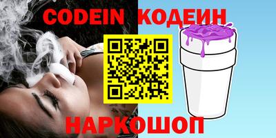 экстази Обь