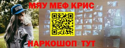 прущая мука Обнинск