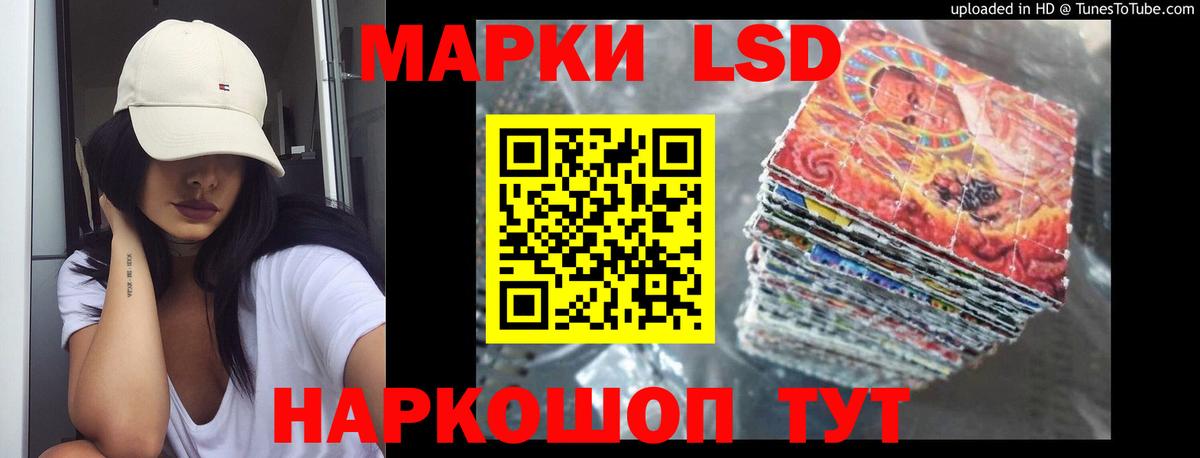 Лсд 25 экстази ecstasy Тихорецк