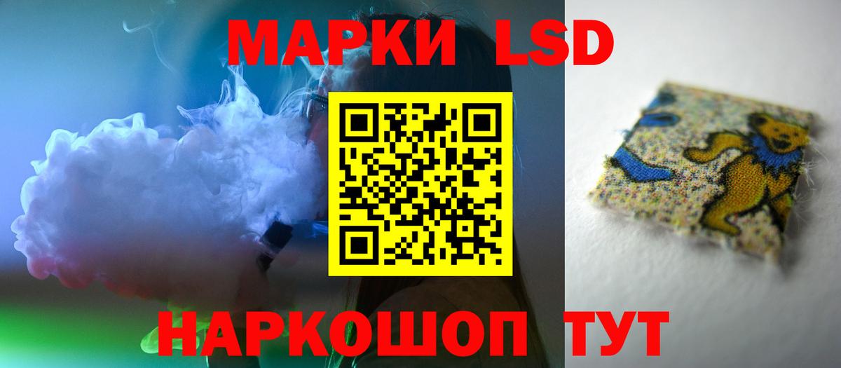 LSD-25 экстази ecstasy  LSD-25 экстази кислота  Тихорецк  Вход с VPN 