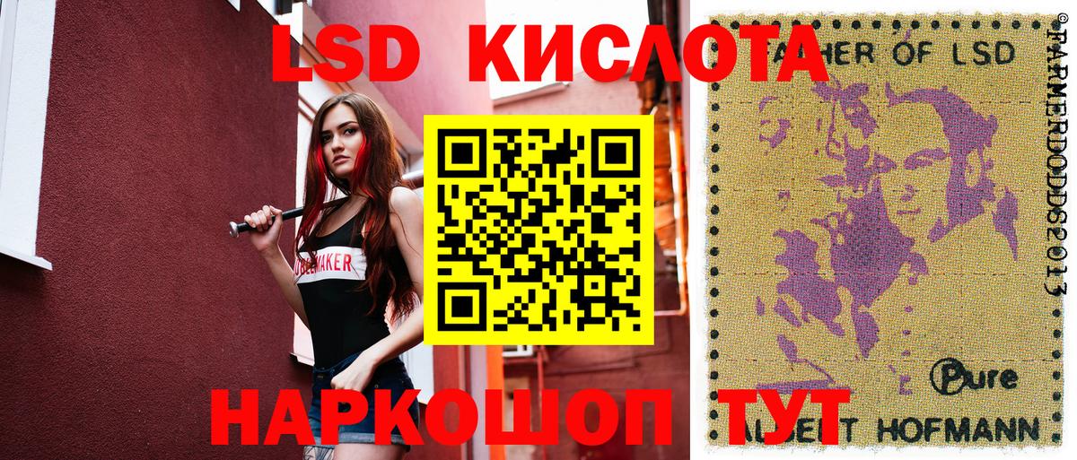 Марки 25I-NBOMe 1,5мг Тихорецк
