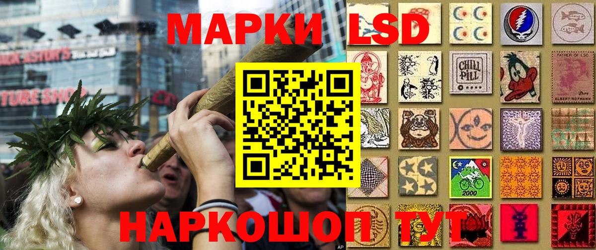 Марки 25I-NBOMe 1,8мг  Марки 25I-NBOMe 1,8мг  Вход с VPN  Тихорецк 