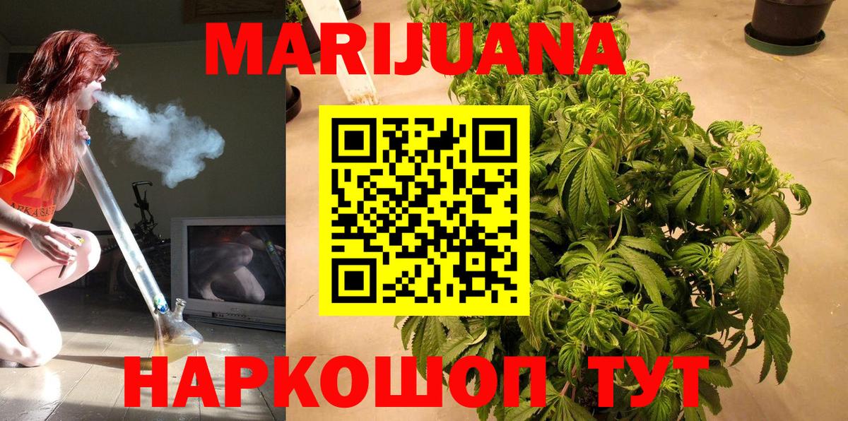 Тихорецк  МАРИХУАНА VHQ  Бошки марихуана Bruce Banner  Вход с VPN  Канабис Amnesia  Канабис SATIVA & INDICA 