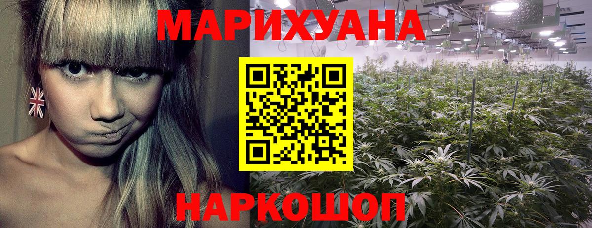 Марихуана MAZAR Тихорецк